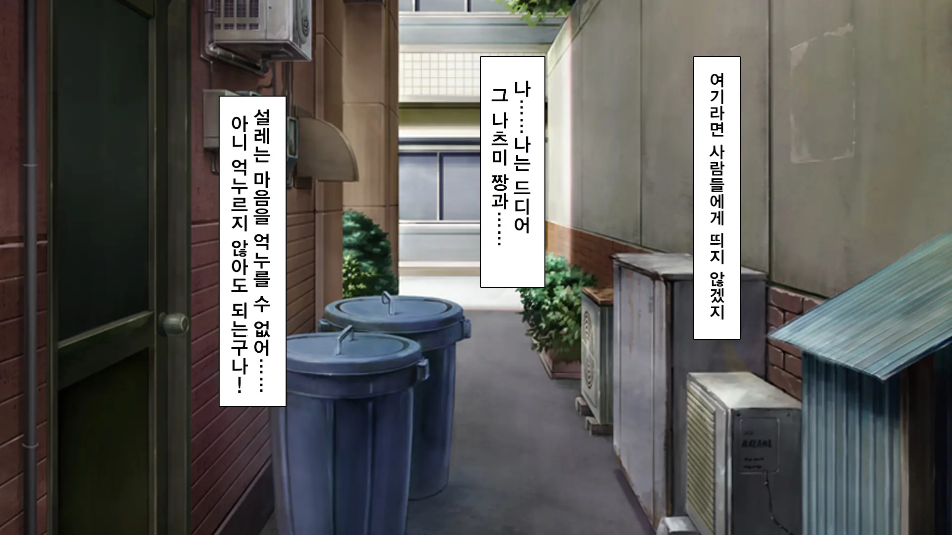 Hitome Misereba Yari Houdai ~Onna O Miryou Suru Norowareta Chinpo~